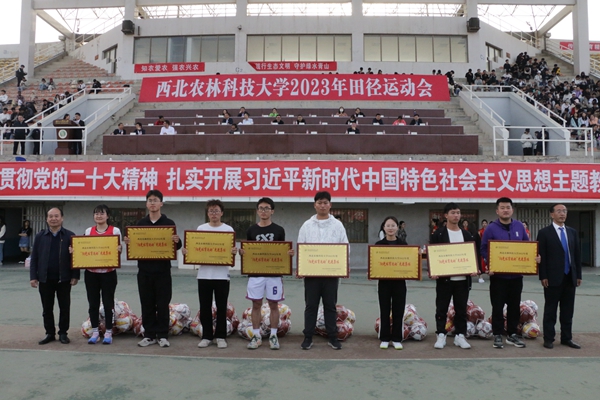 【2023校运会】喜报!厕所偷拍
连续6年荣获阳光体育运动先进单位